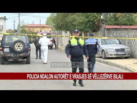 POLICIA NDALON AUTORËT E VRASJES SË VËLLEZËRVE BILALI