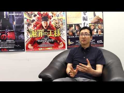 Japanese Film Festival 2013: Mr Masafumi Konomi talks The Great Passage and more
