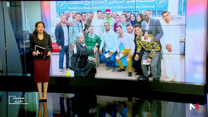 صباحيات الأخبار - 28/05/2019