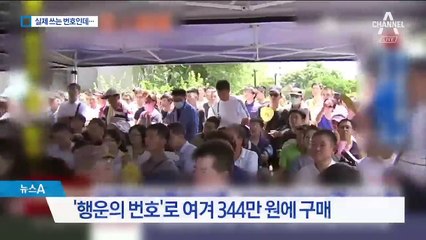 中 드라마 속 범죄자 연락처 때문에…실제 사용자, 손해배상 청구