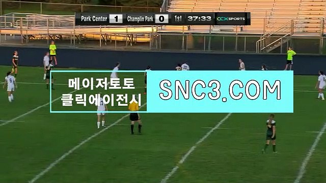 안전메이저놀이터【ＳＮＣ３。ＣＯＭ】클릭에이전시 클릭에이전시