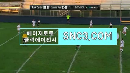 NBA분석【ＳＮＣ３。ＣＯＭ】스포츠토토판매 스포츠토토판매