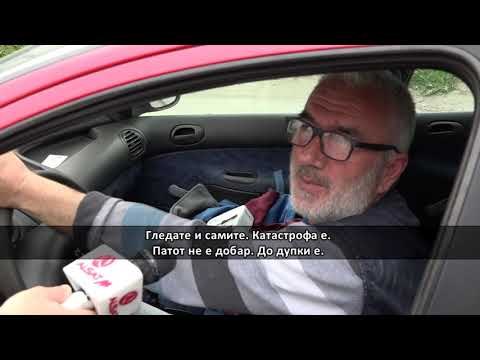 Чаир, граѓаните се жалат на состојбата на улиците