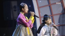 [PEOPLE] go to the closing ceremony to perform, 휴먼다큐 사람이좋다 20190528