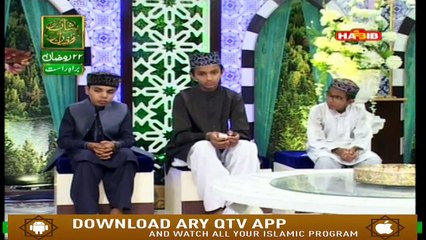 Naimat-e-Iftar - Muqabla e Hifz e Quran - 28th May 2019 - ARY Qtv