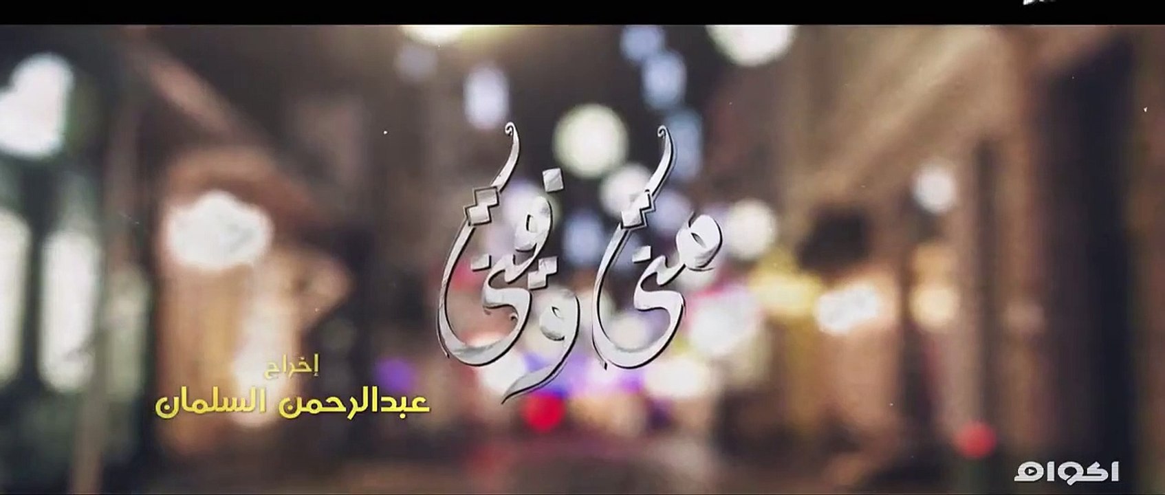 x79منت, ـ, ـ.,ـ.ـ,ي وفي ,ــ,ـ.ـ,ني 22llvy