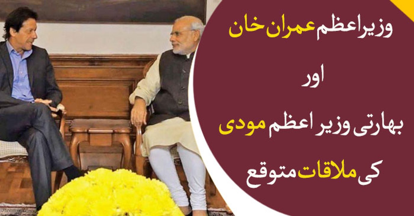 PM Imran, Modi to meet in Bishkek on sidelines of SCO summit: media report