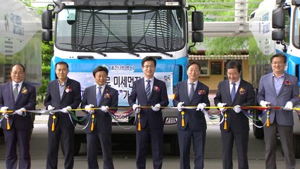 [대전·대덕] 대전시, 도로 분진흡입차 7개 가동 / YTN