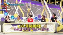 누구나 쉽게! 누워서 자세교정도 하고 살도 뺀다?!(ft.실험단 결과 공개!)