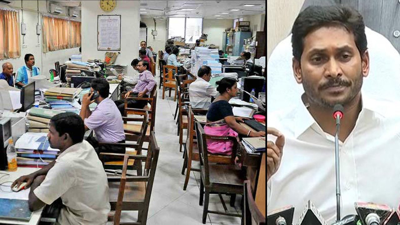 AP ఉద్యోగులకు  గుడ్ న్యూస్... పనిగంటలు తగ్గిస్తానన్న Y.S.Jagan!! | Oneindia Telugu