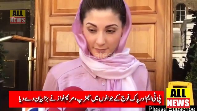 Maryam Nawaz Ne Kiya Bayaan Jari Kardiya | Ary News Headlines