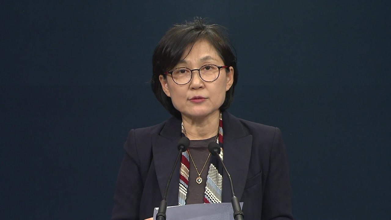 떠나는 초대 인사수석 조현옥 "국민 눈높이 안 맞는 인사엔 유감" / YTN