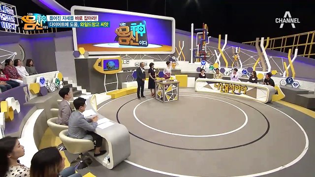 체지방 쏘~옥! 다이어트에 도움 되는 와일드 망고 씨앗의 놀라운 효과?!