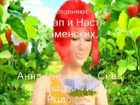 Рэп друзей - Музыкальный видеоклип