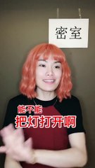 Tik Tok China Daily Trending Videos 20190528 抖音每日热门视频