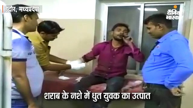 नशे में युवक ने हाथ की नस काटी; अस्पताल में किया हंगामा, स्टाफ ने रस्सी से बांधकर किया इलाज