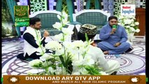 Naimat e Iftar - Naat Hi Naat - 28th May 2019 - ARY Qtv