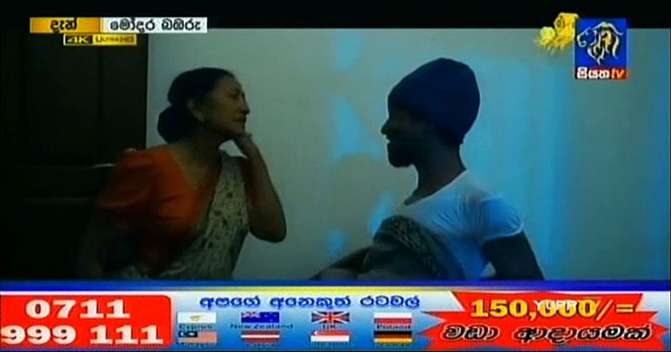 Modara Bambaru Teledrama - 70 - 28th May 2019