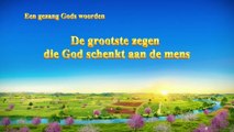 Christelijke muziek ‘De grootste zegen die God schenkt aan de mens’ (Nederlands)