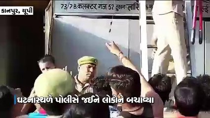 ભીષણ આગમાં ફસાયેલા લોકો માટે મસીહા સાબિત થઈ પોલીસ