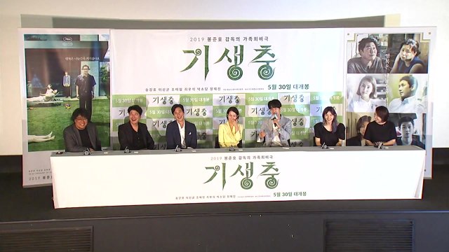 베일 벗은 '기생충'... 인간에 관한 예의 다뤘다 / YTN