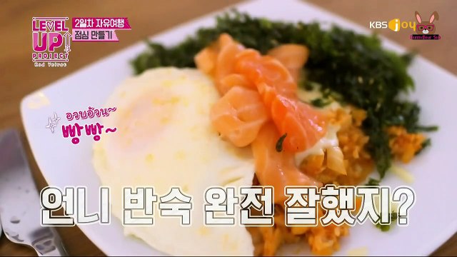 [ซับไทย] 170830 Red Velvet เรียลลิตี้ Level Up! Project EP05 [TV Ver.]