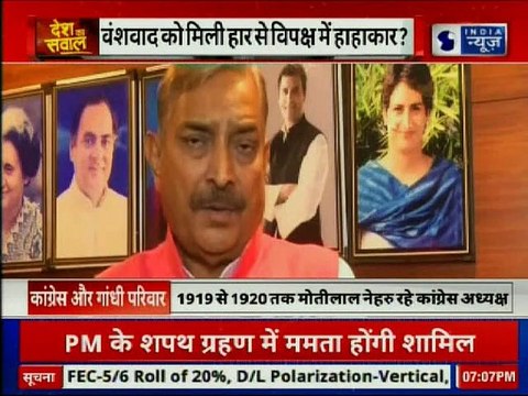 Congress Leader in Lok Sabha: कांग्रेस में अच्छे वक्ता का संकट: लोकसभा में कौन बनेगा नेता विपक्ष!