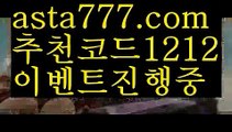 【카지노총판】[[✔첫충,매충10%✔]]바카라보는곳【asta777.com 추천인1212】바카라보는곳✅카지노사이트✅ 바카라사이트∬온라인카지노사이트♂온라인바카라사이트✅실시간카지노사이트♂실시간바카라사이트ᖻ 라이브카지노ᖻ 라이브바카라ᖻ 【카지노총판】[[✔첫충,매충10%✔]]