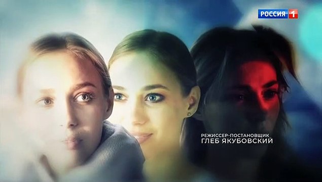 Все могло быть иначе 11 серия (2019)