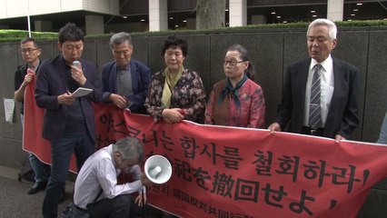 日 법원, '한국인 야스쿠니 합사 취소 소송' 기각 / YTN