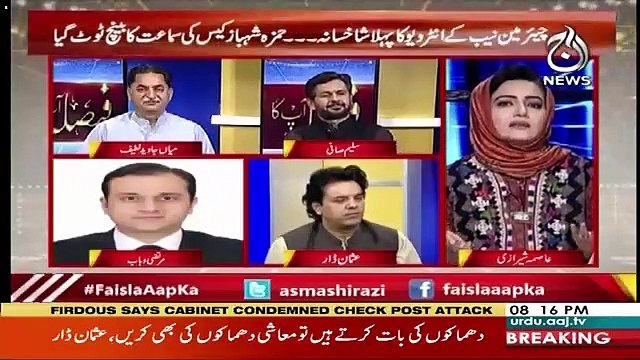 Faisla Aap Ka – 28th May 2019