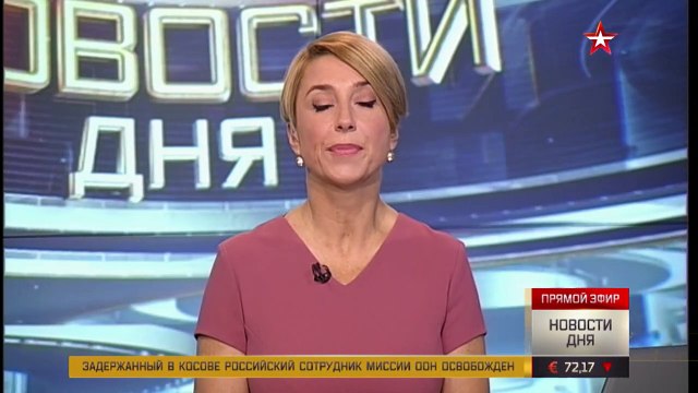 74 года назад