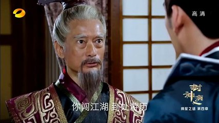 51-封神演义-51集 高清