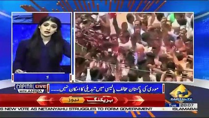 Capital Live – 28th May 2019