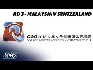 WSF Women's World Team Champs 2018 - Malaysia v Switzerland - Round 3