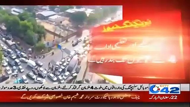 Exclusive!! Govt Announces Eid-ul Fitr Holidays