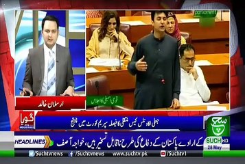 GOYA with Arslan Khalid – 28th May 2019