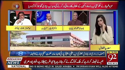 92 at 8 – 28th May 2019