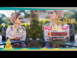 لاتتحداني يصغير _ من حضن امك لخطفك وتنام بحضاني _ لازم الجبوري