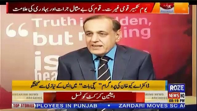 Sachi Baat – 28th May 2019