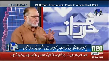 Download Video: Orya Maqbool Jaan Telling About The Moment When Pakistan Became Atmoic Power..