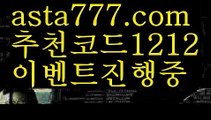 【우리카지노】{{✴첫충,매충10%✴}}파워볼사다리대여【asta777.com 추천인1212】파워볼사다리대여✅ 파워볼 ౯파워볼예측 ❎파워볼사다리  ౯파워볼필승법౯ 동행복권파워볼✅ 파워볼예측프로그램 ❎파워볼알고리즘 ✳파워볼대여 ౯파워볼하는법౯ 파워볼구간❇【우리카지노】{{✴첫충,매충10%✴}}