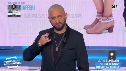 Bulletins scolaires : les souvenirs de Cyril Hanouna