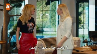 مسلسل قلبي مترجم للعربية – الحلقة 1 - القسم الاول