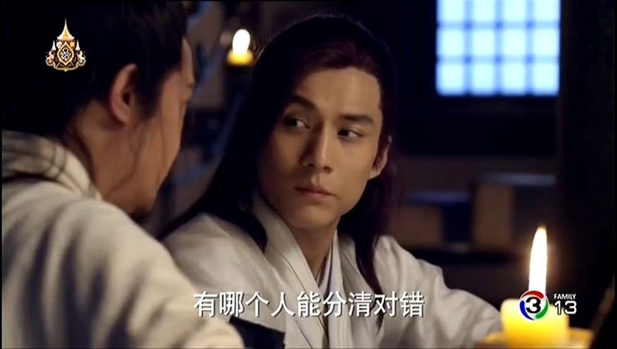 เซียนกระบี่พิชิตมาร ภาค 5 ตอนที่ 20 วันที่ 28 พฤษภาคม 2562