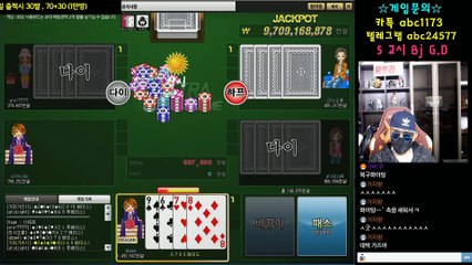 울트라바둑이 넷마블 한게임 블랙잭 바카라 ( 문의 : 카톡 abc1173 )