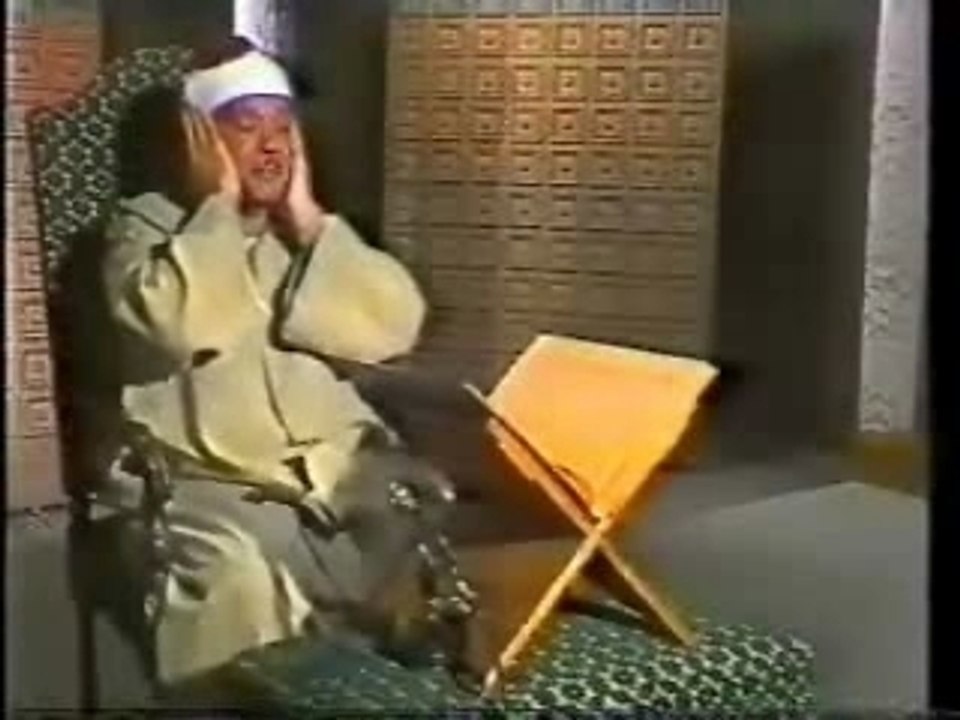 coran abdelbaset abdessamad