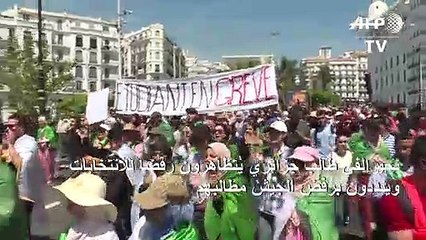 نحو ألفي طالب جزائري تظاهروا رفضا للانتخابات