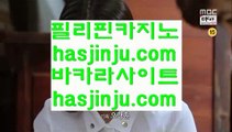 배트맨   실제카지노 --  https://www.hasjinju.com -- 실제카지노 - 마이다스카지노   배트맨