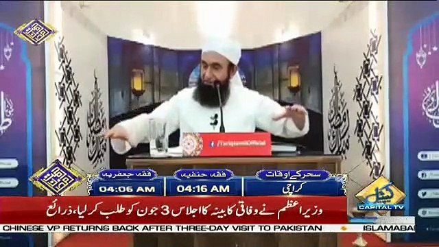 Special Transmission Capital Tv – 28th May 2019